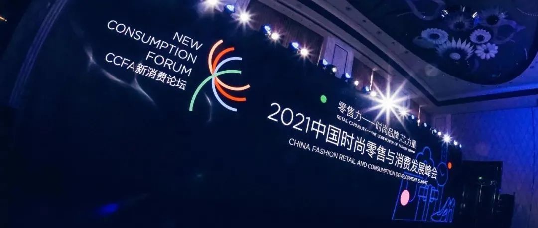 ٷƽ̨ƼXúĿѡ2021CCFAٺʵ