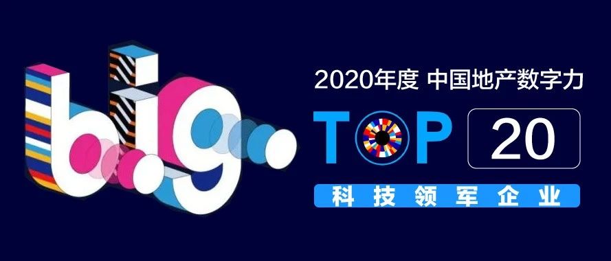ٷƽ̨ƼйزTOP20Ƽҵ