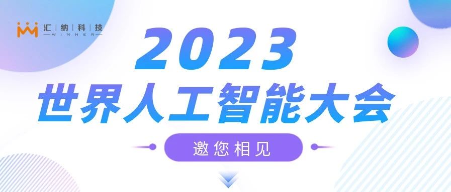 2023˹ܴٷƽ̨