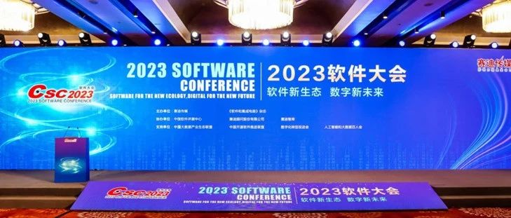 ٷƽ̨Ƽ2023йϢҵ˹ҵ